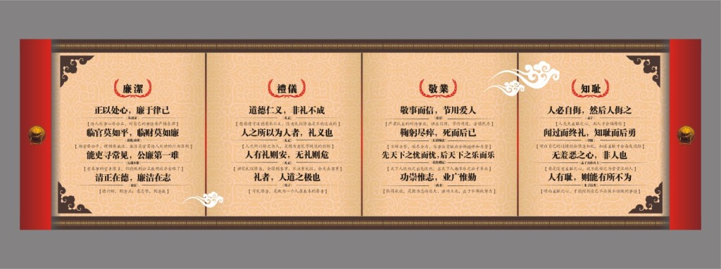 培育礼仪员工，创造文明团队.jpg