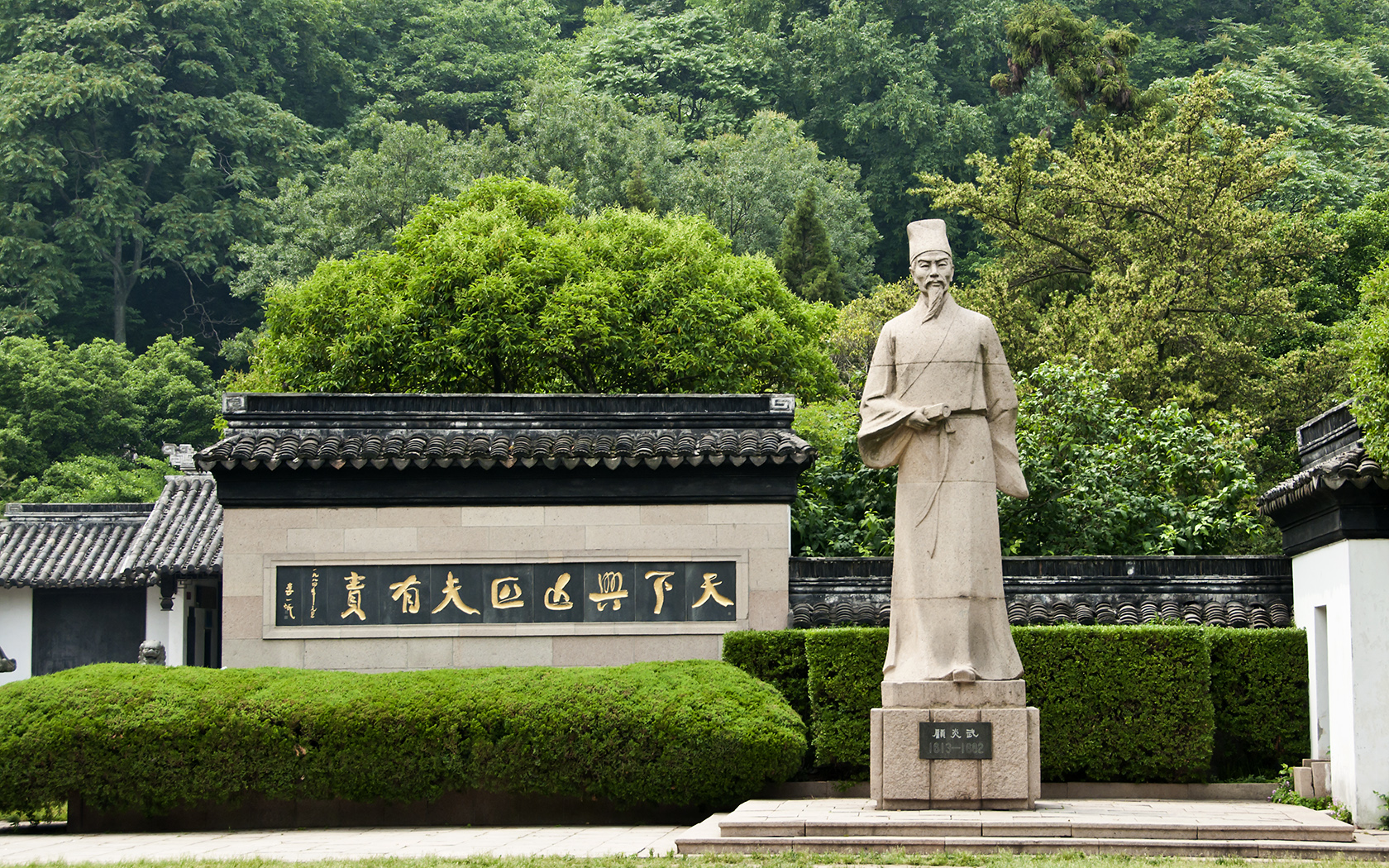 顾炎武 雕像.jpg