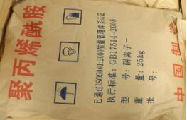 聚丙烯酰胺