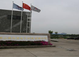 2016年8月中旬-江浙沪地区98%浓硝酸面临市场旺季行情受挫
